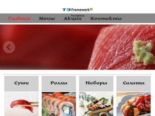 Сенпай - Доставка блюд японской кухни в Красноярске - Меню