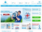Доставка воды Киев, заказать воду, питьевая вода, доставка бутилированной воды по Киеву цена 