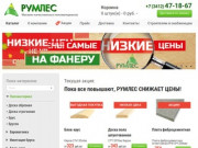 Продажа пиломатериалов в Ижевске