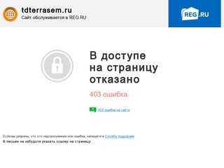 Террасная доска из ДПК, деревянные лестницы, отделка натуральным деревом