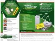 «Лазермед» – дополнительное лазерное оборудование в медицине (г. Тула, ул.Вильямса д.8, тел./факс: +7 (4872) 48-47-25) «Русский инженерный клуб»