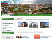 Официальный информационный портал органов местного самоуправления города Ханты-Мансийска