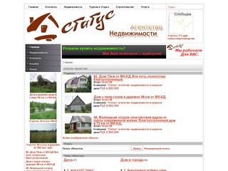 Агентство недвижимости в Киржаче 