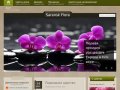 СаранскФлора | Цветы в Саранске | Комнатные растения | Ландшафтный дизайн