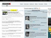 62iNFO.ru – рязанский народный сайт | новости Рязани, консультация