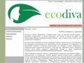 Производство и продажа подушек, одеял и наматрасников EcoDiva