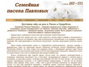 Главная  страница