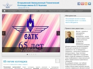 Сайт егорьевского суда московской области