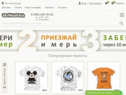 Печать на футболках в Москве. Заказать футболку с принтом для мужчин