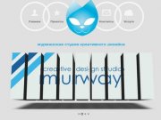 Murway | Мурманская студия креативного дизайна