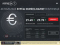 Обмен валют Money 24/7 (Украина, Винницкая область, Винница)