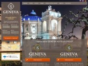Гостиницы одессы, отели одессы, цены на отели в Одессе — hotel-geneva.com.ua