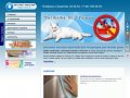Белый кот - Интернет магазин Чистота город Саратов