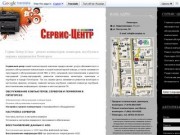 Сервис Центр iCom+ - ремонт компьютеров, мониторов, ноутбуков и заправка картриджей в Пятигорске