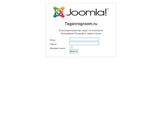 ТаганрогРум.ру - информационный портал Таганрога