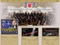 Губернаторский оркестр Санкт-Петербурга