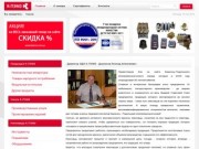 К-ПЭМЗ - Каменец-Подольский электромеханический завод. Официальный сайт!