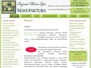 MANUFAKTURA магазин натуральной чешской косметики в Самаре