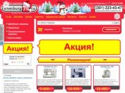 Интернет магазин швейных машин и оверлоков. Новосибирск.
