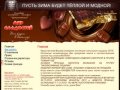 Компания «Мир сладостей» | Кондитерские изделия оптом Мурманск