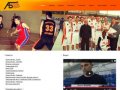 «Альянс Баскет» - Баскетбольная команда, г. Волгоград