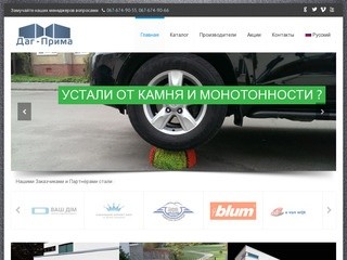 Секционные гаражные ворота Wisniowski и Hormann - купить во Львове