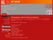 Арт-Диалог - рекламное агентство полного цикла в Альметьевске