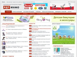 Rdt-info.ru