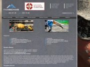 Купить бетон в Санкт-Петербурге и Ленинградской области, продажа бетона в СПб - Главснаб