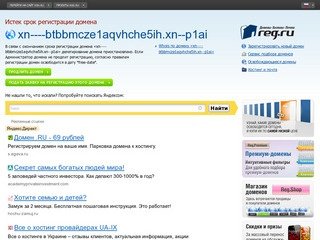 Компания Фруктовые Букеты. Мы создаём для Вас фруктовые букеты