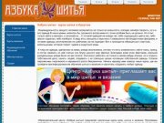Иркутские Сайты Знакомств На Материальной Основе