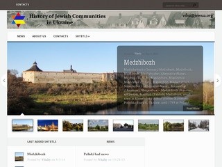 Официальный сайт Славуты
