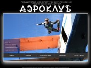 Гродненский Аэроклуб - прыжки с парашютом в Гродно. Полеты на воздушном шаре