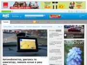 МОЁ! Online Воронеж