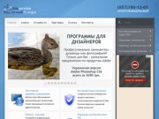 Абонентское обслуживание компьютеров и создание сайтов в Харькове