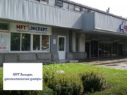 Диагностический центр МРТ Эксперт в Старом Крюково (в Георгиевском переулке)