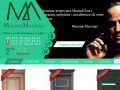 Сайт межкомнатных дверей из массива и шпона, фото и цены на межкомнатные двери в Минске