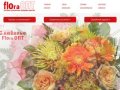 FLOra ОПТ, оптово розничная продажа цветов в Новосибирске, цветы по оптовым ценам в Новосибирске