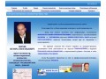 Сайт психиатра Игоря Юрова, Тверь