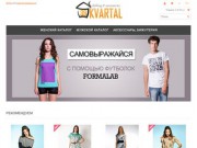 39 Квартал - магазин молодежной одежды в Калининграде