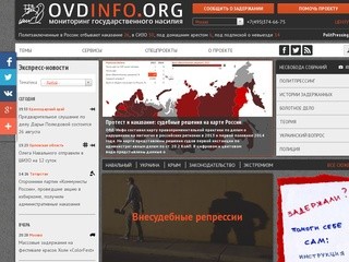 Ovdinfo.org