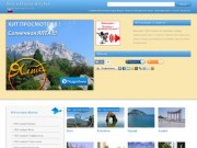 Каталог веб камер Крыма