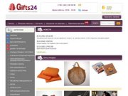 Gifts24. Эксклюзивный проект сувенирной продукции. Оригинальные подарки и бизнес сувениры