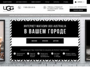 Купить угги в Чебоксарах недорого! Сапоги «Ugg Australia» со скидкой в Чебоксарах – интернет