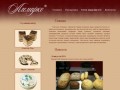 Торговая марка АЛЕМАРКО | Торты, пирожные, пельмени, вареники