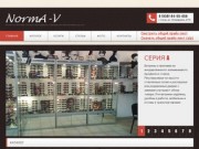 NormA-V      Производство торгового оборудования и офисной мебели (Россия, Краснодарский край, Сочи)