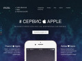 IRazbil | Ремонт iPhone, iPad, MacBook, iPod в Твери +7 (904) 028-33-38