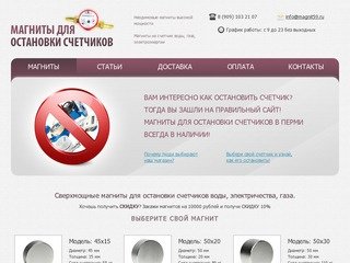 Пермские сайты порталы