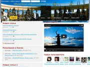 Общественно-информационный портал  Волгоградской области