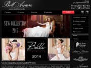 Cвадебный салон Bell'Amore в Киеве - магазин свадебных платьев
